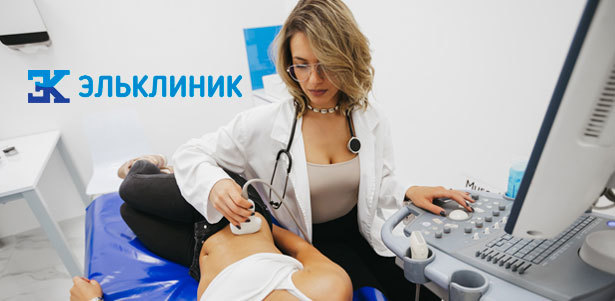 Комплексное УЗИ всего организма для мужчин и женщин в медицинском центре «Эльклиник». **Скидка до 83%**. Всё Подмосковье - kupikupon.ru Комплексное УЗИ всего организма для мужчин и женщин в медицинском центре «Эльклиник». **Скидка до 83%**