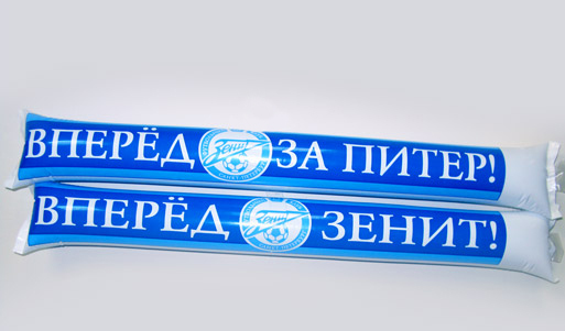 Зенитовские Палки-Стучалки за <b><font color="#38aac2">150 р. вместо <s>300</s> р.</font></b> Лучший инструмент для поддержки любимой команды! Боярский бы одобрил!. Санкт-Петербург - kupikupon.ru Зенитовские Палки-Стучалки за <b><font color="#38aac2">150 р. вместо <s>300</s> р.</font></b> Лучший инструмент для поддержки любимой команды! Боярский бы одобрил!