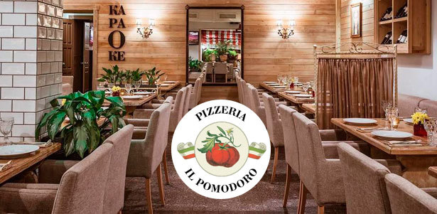 Все меню кухни и напитки в ресторане итальянской кухни Pizzeria il Pomodoro: тар-тар из мраморной говядины, артишоки в печи, пицца с дарами моря, лазанья «Болоньезе» и многое другое. **Скидка до 50%**. Москва - kupikupon.ru Все меню кухни и напитки в ресторане итальянской кухни Pizzeria il Pomodoro: тар-тар из мраморной говядины, артишоки в печи, пицца с дарами моря, лазанья «Болоньезе» и многое другое. **Скидка до 50%**