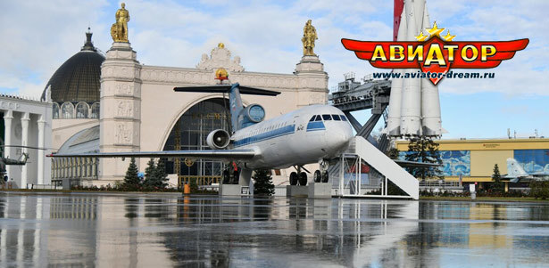 Экскурсия к легендарному самолету Як-42 с полетом на авиатренажере от клуба «Авиатор». **Скидка 50%**. Москва - kupikupon.ru Экскурсия к легендарному самолету Як-42 с полетом на авиатренажере от клуба «Авиатор». **Скидка 50%**