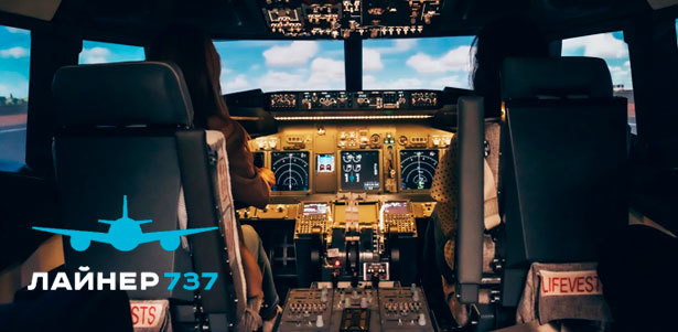 30 или 60 минут полета на единственном в России авиатренажере Boeing 737 Max для компании до 4 человек от компании «Лайнер737». **Скидка до 45%**. Санкт-Петербург - kupikupon.ru 30 или 60 минут полета на единственном в России авиатренажере Boeing 737 Max для компании до 4 человек от компании «Лайнер737». **Скидка до 45%**