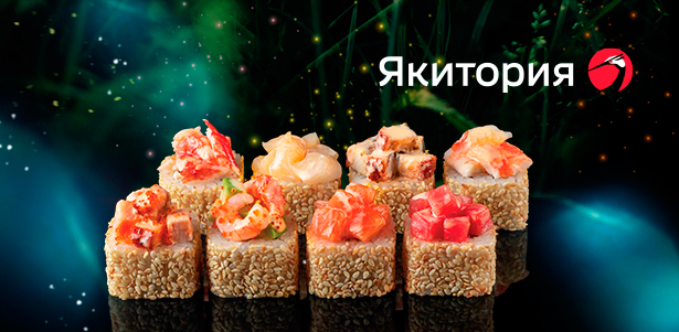 **Скидка 50%** на меню кухни в ресторанах «Якитория». Великолепный интерьер и огромный выбор вкуснейших блюд японской и европейской кухни!. Химки - kupikupon.ru **Скидка 50%** на меню кухни в ресторанах «Якитория». Великолепный интерьер и огромный выбор вкуснейших блюд японской и европейской кухни!