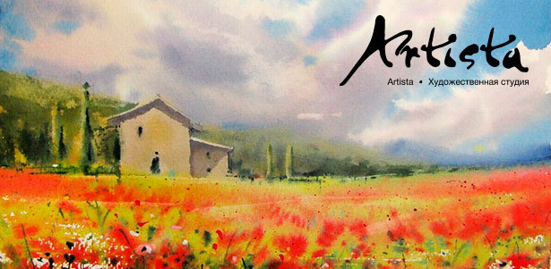 **Скидка до 51%** на мастер-класс по живописи акварелью в художественной студии Artista. Санкт-Петербург - kupikupon.ru **Скидка до 51%** на мастер-класс по живописи акварелью в художественной студии Artista