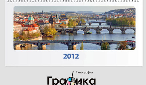 Перекидной настенный календарь формата A3 с любыми вашими фотографиями <font color="#99cc00">за 490 вместо 1590р.</font>! Стильный и оригинальный подарок на Новый Год — специально для вас и тех, кого вы любите!. Москва - kupikupon.ru Перекидной настенный календарь формата A3 с любыми вашими фотографиями <font color="#99cc00">за 490 вместо 1590р.</font>! Стильный и оригинальный подарок на Новый Год — специально для вас и тех, кого вы любите!