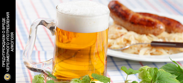 Фирменное пиво, паста, 11 видов немецких колбасок и закуски в ресторане Bier König за полцены!. Санкт-Петербург - kupikupon.ru Фирменное пиво, паста, 11 видов немецких колбасок и закуски в ресторане Bier König за полцены!