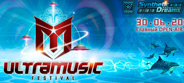 Билет на главный OPEN-AIR года: Ultra Music Festival 2012! Infected Mushroom, Mad Maxx, Arctic Moon, The Stunned Guys и не только! **Скидка 50%**. Москва - kupikupon.ru Билет на главный OPEN-AIR года: Ultra Music Festival 2012! Infected Mushroom, Mad Maxx, Arctic Moon, The Stunned Guys и не только! **Скидка 50%**