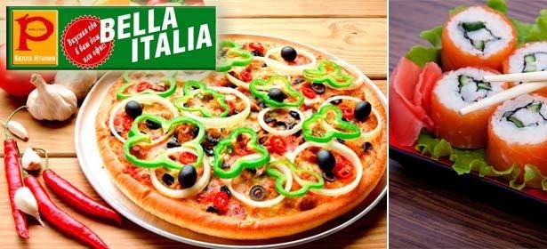 Все меню в кафе + служба доставки итальянской кухни Bella Italia и японской кухни Kabuki Sushi. Бесплатная доставка в пределах МКАД при заказе от 500р. **Скидка 50%**. Москва - kupikupon.ru Все меню в кафе + служба доставки итальянской кухни Bella Italia и японской кухни Kabuki Sushi. Бесплатная доставка в пределах МКАД при заказе от 500р. **Скидка 50%**