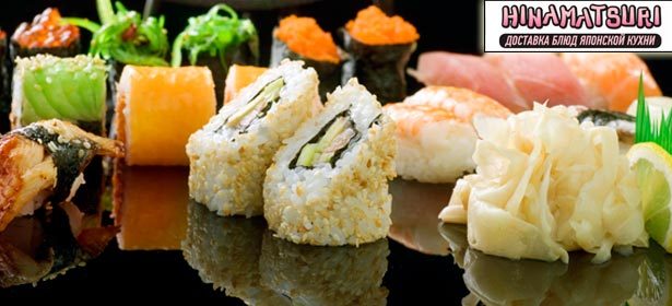 Всё меню от компании Hochusushi: свежие салаты, вкуснейшие суши и роллы, фирменный соус, десерты, напитки и многое другое. **Скидка 50%**. Москва - kupikupon.ru Всё меню от компании Hochusushi: свежие салаты, вкуснейшие суши и роллы, фирменный соус, десерты, напитки и многое другое. **Скидка 50%**