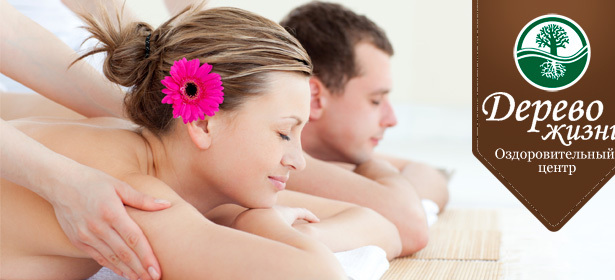 Шоколадная или водорослевая SPA-программа для одного или SPA-приключение для двоих от оздоровительного центра «Дерево Жизни» + бонусы. **Скидка до 73%**. Москва - kupikupon.ru Шоколадная или водорослевая SPA-программа для одного или SPA-приключение для двоих от оздоровительного центра «Дерево Жизни» + бонусы. **Скидка до 73%**