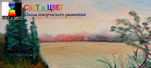 Правополушарное интуитивное рисование в школе творческого развития «Свет и Цвет». **Скидка 50%**. Москва - kupikupon.ru Правополушарное интуитивное рисование в школе творческого развития «Свет и Цвет». **Скидка 50%**