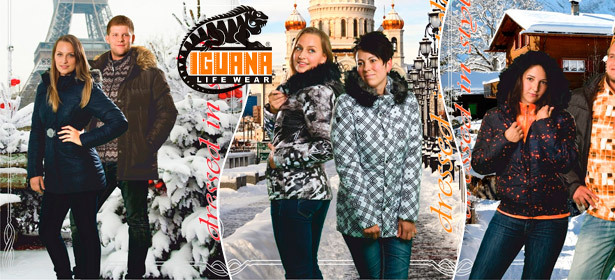 Мужские и женские пуховики из новой коллекции CITYLINE от авторизованного дилера марки «Игуана» в России **со скидкой 55%!** Новая коллекция сезона 2012/2013!. Москва - kupikupon.ru Мужские и женские пуховики из новой коллекции CITYLINE от авторизованного дилера марки «Игуана» в России **со скидкой 55%!** Новая коллекция сезона 2012/2013!