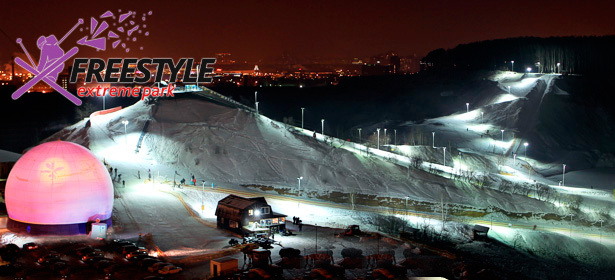 Ски-пасс, прокат сноуборда и горных лыж в Freestyle Extreme Park. В будние, выходные и праздничные дни для взрослых и детей. **Скидка 50%**. Москва - kupikupon.ru Ски-пасс, прокат сноуборда и горных лыж в Freestyle Extreme Park. В будние, выходные и праздничные дни для взрослых и детей. **Скидка 50%**