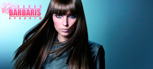 Стрижка в стиле Toni&Guy с применением стайлинга TiGi, уход для волос от Lebel, укладка и окрашивание в один тон Schwarzkopf Professional в салоне красоты BARBARIS **со скидкой до 65%**. Москва - kupikupon.ru Стрижка в стиле Toni&Guy с применением стайлинга TiGi, уход для волос от Lebel, укладка и окрашивание в один тон Schwarzkopf Professional в салоне красоты BARBARIS **со скидкой до 65%**