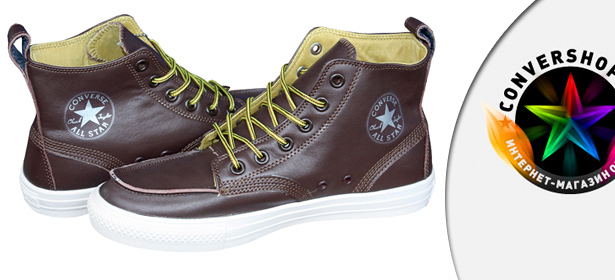 Кожаные кеды Converse в магазине Сonvershop: 9 моделей на выбор. **Скидка 52%**. Москва - kupikupon.ru Кожаные кеды Converse в магазине Сonvershop: 9 моделей на выбор. **Скидка 52%**