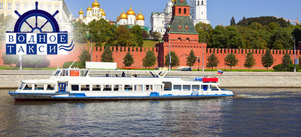 Романтические прогулки на теплоходе по Москве-реке от компании «Водное такси» в будние и выходные дни. **Скидка 50%**. Москва - kupikupon.ru Романтические прогулки на теплоходе по Москве-реке от компании «Водное такси» в будние и выходные дни. **Скидка 50%**