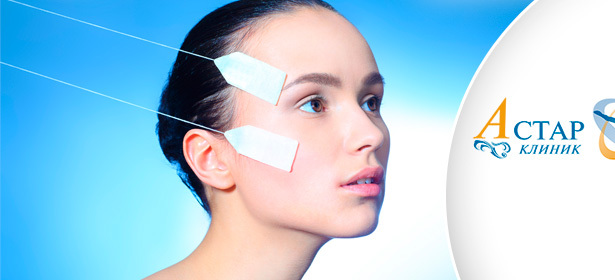 Безоперационная подтяжка Beaute' lift V LINE 3D-мезонитями для кожи 1, 2 или 3 зон - лица, шеи или зоны декольте в «Астар клиник». **Скидка до 65%**. Москва - kupikupon.ru Безоперационная подтяжка Beaute' lift V LINE 3D-мезонитями для кожи 1, 2 или 3 зон - лица, шеи или зоны декольте в «Астар клиник». **Скидка до 65%**