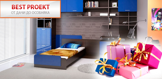 Евроремонт квартир, офисов, помещений от компании Best Proekt **со скидкой 50%** + подарки: охранная сигнализация, мультиварка, микроволновка, кондиционер, путевка в Египет.
. Москва - kupikupon.ru Евроремонт квартир, офисов, помещений от компании Best Proekt **со скидкой 50%** + подарки: охранная сигнализация, мультиварка, микроволновка, кондиционер, путевка в Египет.