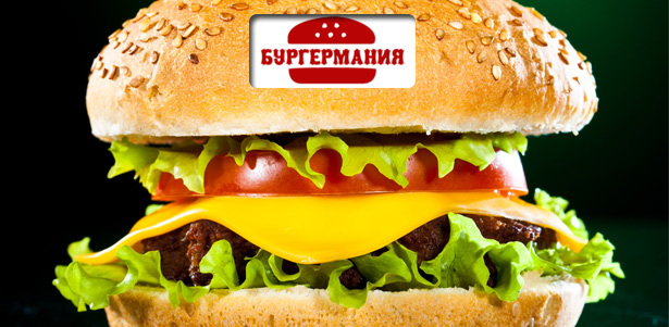 Бесплатный чизбургер при заказе доставки из «Макдоналдс» от круглосуточной службы доставки «Бургермания»! . Москва - kupikupon.ru Бесплатный чизбургер при заказе доставки из «Макдоналдс» от круглосуточной службы доставки «Бургермания»!