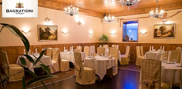 Всё меню и напитки ресторана грузинской кухни Bagrationi: хинкали, хашлама, лобио, шашлык, хачапури и не только! **Скидка 50%** . Москва - kupikupon.ru Всё меню и напитки ресторана грузинской кухни Bagrationi: хинкали, хашлама, лобио, шашлык, хачапури и не только! **Скидка 50%**