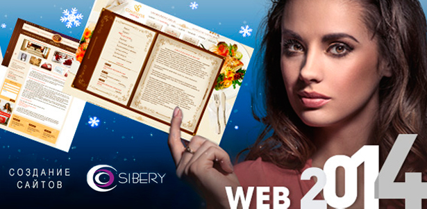 Создание сайта «под ключ» от web-студии «Сайбери»: сайт-визитка, интернет-магазин, корпоративный сайт или сайт-каталог, разработка логотипа, продвижение в поисковых системах. **Скидка до 93%**
. Москва - kupikupon.ru Создание сайта «под ключ» от web-студии «Сайбери»: сайт-визитка, интернет-магазин, корпоративный сайт или сайт-каталог, разработка логотипа, продвижение в поисковых системах. **Скидка до 93%**