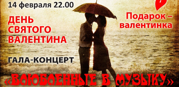 Приобщитесь к великому искусству! **Скидка 50%** на концерты в Соборе Петра и Павла!. Москва - kupikupon.ru Приобщитесь к великому искусству! **Скидка 50%** на концерты в Соборе Петра и Павла!