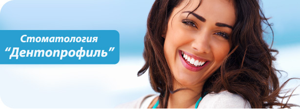 <font color=“#FF6406”><b>Скидка 69%</b></font> на одну из брекет-систем в стоматологической клинике «ДентоПрофиль» (<font color=“#FF6406”>9900 рублей вместо <s>32 000</s></font>). Зубы, ровняйтесь!. Москва - kupikupon.ru <font color=“#FF6406”><b>Скидка 69%</b></font> на одну из брекет-систем в стоматологической клинике «ДентоПрофиль» (<font color=“#FF6406”>9900 рублей вместо <s>32 000</s></font>). Зубы, ровняйтесь!
