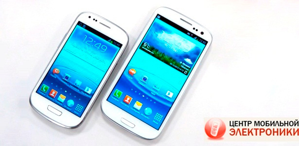 Финальная распродажа смартфонов Galaxy SIII и Galaxy SIII mini от «Центра Мобильной Электроники». 1 год гарантии. **Скидка до 70%**. Москва - kupikupon.ru Финальная распродажа смартфонов Galaxy SIII и Galaxy SIII mini от «Центра Мобильной Электроники». 1 год гарантии. **Скидка до 70%**