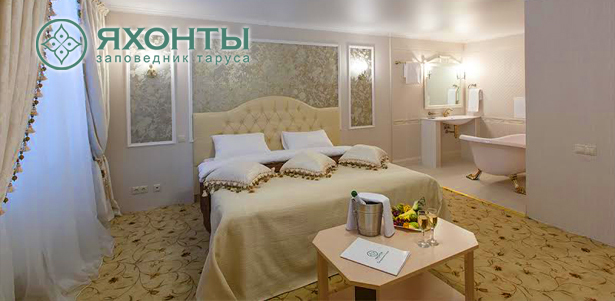 Проживание для двоих в парк-отеле «Яхонты», заповедник Таруса. 3 дня/2 ночи в номерах «Стандарт», «Супериор», «Семейный», трехразовое питание, анимационные программы и не только! **Скидка 45%**. Москва - kupikupon.ru Проживание для двоих в парк-отеле «Яхонты», заповедник Таруса. 3 дня/2 ночи в номерах «Стандарт», «Супериор», «Семейный», трехразовое питание, анимационные программы и не только! **Скидка 45%**