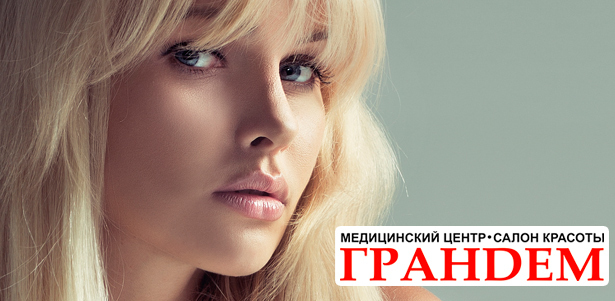 Шикарные губы, лицо без морщин: контурная пластика носогубных складок или
увеличение губ препаратом на основе гиалуроновой кислоты REPLERI № 2 или
REPLERI № 3 от «Грандем». **Скидка до 63%**
. Москва - kupikupon.ru Шикарные губы, лицо без морщин: контурная пластика носогубных складок или
увеличение губ препаратом на основе гиалуроновой кислоты REPLERI № 2 или
REPLERI № 3 от «Грандем». **Скидка до 63%**