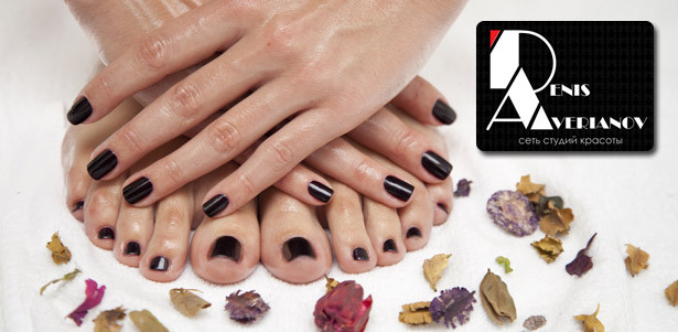 SPA, классический или европейский маникюр и педикюр с покрытием Shellac или OPI в студии красоты Denis Averianov. **Скидка до 70%** . Москва - kupikupon.ru SPA, классический или европейский маникюр и педикюр с покрытием Shellac или OPI в студии красоты Denis Averianov. **Скидка до 70%**