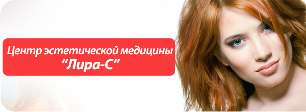 Мечтаете о новой прическе? <font color=“#FF6406”><b>Скидка 72%</b></font> на стрижку, укладку, SPA в салоне красоты «Лира-С». Саратов - kupikupon.ru Мечтаете о новой прическе? <font color=“#FF6406”><b>Скидка 72%</b></font> на стрижку, укладку, SPA в салоне красоты «Лира-С»