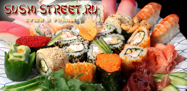 **Скидка 50%** на все меню службы доставки Sushi-Street + скидка 70% на роллы «Калифорния» и «Нежный». Москва - kupikupon.ru **Скидка 50%** на все меню службы доставки Sushi-Street + скидка 70% на роллы «Калифорния» и «Нежный»