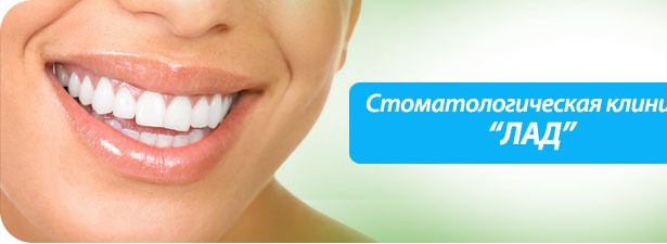 <font color=“#FF6406”><b>70% скидка</b></font> на ультразвуковую чистку зубов в стоматологической клинике «Лад». Улыбка на миллион за <font color=“#FF6406”>600 рублей</font>!. Тюмень - kupikupon.ru <font color=“#FF6406”><b>70% скидка</b></font> на ультразвуковую чистку зубов в стоматологической клинике «Лад». Улыбка на миллион за <font color=“#FF6406”>600 рублей</font>!