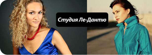 <font color=“#FF6406”><b>Скидка 97%</b></font> на выездную или студийную фотосессию в «Ле-Дантю»: заплатите <font color=“#FF6406”>100 рублей вместо <s>3000</s></font>. Санкт-Петербург - kupikupon.ru <font color=“#FF6406”><b>Скидка 97%</b></font> на выездную или студийную фотосессию в «Ле-Дантю»: заплатите <font color=“#FF6406”>100 рублей вместо <s>3000</s></font>