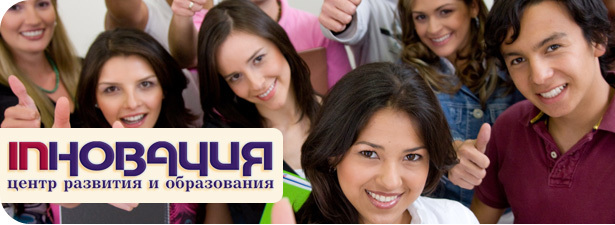 Захватите весь мир с помощью языка! <font color=“#FF6406”><b>Скидка 80%</b></font> на уникальный экспресс-курс английского языка Travel Mix в центре «ИННОВАЦИЯ»: заплатите <font color=“#FF6406”>700 рублей вместо <s>3500</s></font>. Новосибирск - kupikupon.ru Захватите весь мир с помощью языка! <font color=“#FF6406”><b>Скидка 80%</b></font> на уникальный экспресс-курс английского языка Travel Mix в центре «ИННОВАЦИЯ»: заплатите <font color=“#FF6406”>700 рублей вместо <s>3500</s></font>