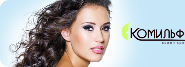 <font color=“#FF6406”><b>Скидка 68%</b></font> на стрижку + SPA-процедуру «Интенсивное восстановление волос» или стрижка + окрашивание в салоне «Комильфо»: заплатите <font color=“#FF6406”>1100 вместо <s>3450</s> рублей</font>. Санкт-Петербург - kupikupon.ru <font color=“#FF6406”><b>Скидка 68%</b></font> на стрижку + SPA-процедуру «Интенсивное восстановление волос» или стрижка + окрашивание в салоне «Комильфо»: заплатите <font color=“#FF6406”>1100 вместо <s>3450</s> рублей</font>