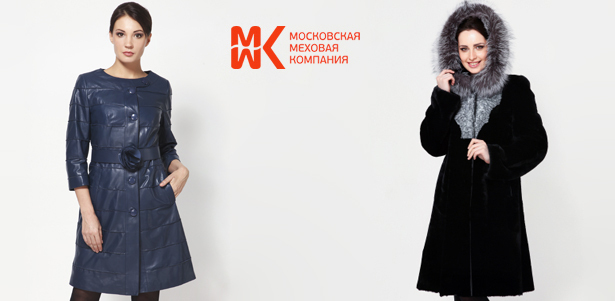 **Скидки до 70%** на все от Московской Меховой Компании. Москва - kupikupon.ru **Скидки до 70%** на все от Московской Меховой Компании