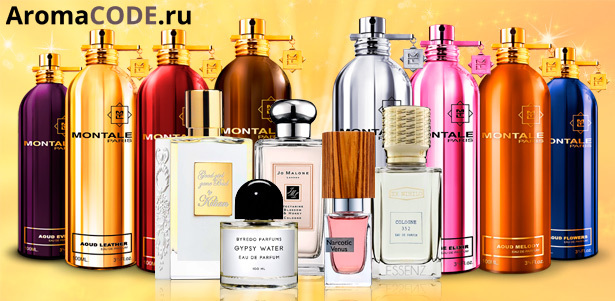 **Скидка 10%** на весь ассортимент оригинальных духов от интернет-магазина aromacode.ru!
. Москва - kupikupon.ru **Скидка 10%** на весь ассортимент оригинальных духов от интернет-магазина aromacode.ru!