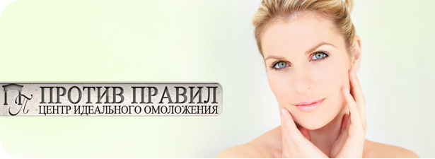 Вторая молодость кожи. <font color=“#FF6406”><b>Скидка 65%</b></font> на комплекс процедур по методу Beauty Defect Repaire (реконструкция красоты кожи). Москва - kupikupon.ru Вторая молодость кожи. <font color=“#FF6406”><b>Скидка 65%</b></font> на комплекс процедур по методу Beauty Defect Repaire (реконструкция красоты кожи)