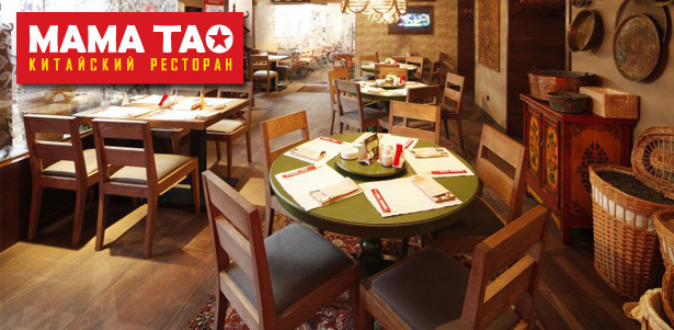 Любые блюда китайской кухни в сети ресторанов «Мама Тао» без ограничения суммы чека. **Скидка 50%**. Москва - kupikupon.ru Любые блюда китайской кухни в сети ресторанов «Мама Тао» без ограничения суммы чека. **Скидка 50%**