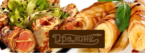 <font color=“#FF6406”><b>60% скидка</b></font> на все меню и напитки французской блинной «Пралине». Вкусно, блин!. Москва - kupikupon.ru <font color=“#FF6406”><b>60% скидка</b></font> на все меню и напитки французской блинной «Пралине». Вкусно, блин!