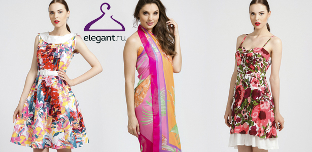 **Скидка до 70%** на летний гардероб от интернет-магазина elegant.ru! Женская, мужская и детская одежда на любой вкус!. Москва - kupikupon.ru **Скидка до 70%** на летний гардероб от интернет-магазина elegant.ru! Женская, мужская и детская одежда на любой вкус!