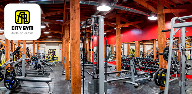 Абонемент на 3, 6 или 9 месяцев в фитнес-клуб AR CITY GYM: 50 единиц силового и кардиооборудования, просторные залы для групповых занятий, йога, Pilates, танцевальные и аэробные направления и многое другое! **Скидка до 45%**
. Москва - kupikupon.ru Абонемент на 3, 6 или 9 месяцев в фитнес-клуб AR CITY GYM: 50 единиц силового и кардиооборудования, просторные залы для групповых занятий, йога, Pilates, танцевальные и аэробные направления и многое другое! **Скидка до 45%**