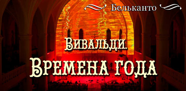 Концерты органной музыки в собора святых Петра и Павла и международный фестиваль искусств «Избранное для избранных» от благотворительного фонда «Бeльканто». **Скидка до 75%**. Москва - kupikupon.ru Концерты органной музыки в собора святых Петра и Павла и международный фестиваль искусств «Избранное для избранных» от благотворительного фонда «Бeльканто». **Скидка до 75%**