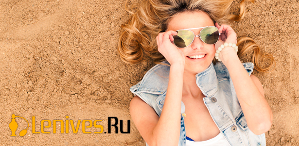 Очки Ray Ban в интернет-магазине Lenives. Эталон качества и непревзойденный стиль! **Скидка 60%**
. Москва - kupikupon.ru Очки Ray Ban в интернет-магазине Lenives. Эталон качества и непревзойденный стиль! **Скидка 60%**