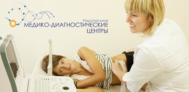 Комплексное УЗ-обследование всего организма для мужчин или женщин на аппаратах экспертного класса от компании «Национальные Медико-Диагностические Центры». **Скидка 74%**
. Москва - kupikupon.ru Комплексное УЗ-обследование всего организма для мужчин или женщин на аппаратах экспертного класса от компании «Национальные Медико-Диагностические Центры». **Скидка 74%**