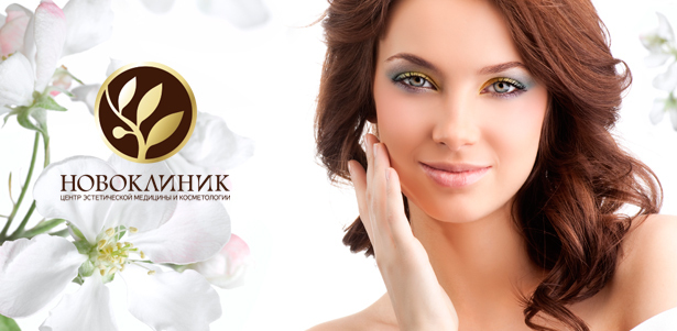 **Скидка 90%** на лазерное омоложение кожи лица на аппарате Deka Smart Xside DOT CO2 в сети центров «Новоклиник» + **скидка 75%** на процедуры для других зон
. Москва - kupikupon.ru **Скидка 90%** на лазерное омоложение кожи лица на аппарате Deka Smart Xside DOT CO2 в сети центров «Новоклиник» + **скидка 75%** на процедуры для других зон