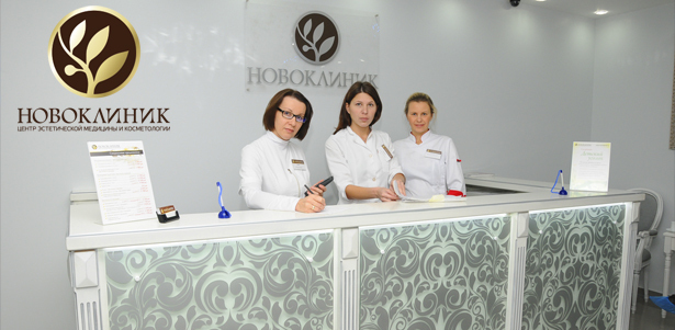 **Скидка до 91%** на фотоомоложение кожи лица и шеи с помощью аппарата Synchro RePlay Deka (Италия) в центре «Новоклиник»: 3, 6, 9 сеансов. Москва - kupikupon.ru **Скидка до 91%** на фотоомоложение кожи лица и шеи с помощью аппарата Synchro RePlay Deka (Италия) в центре «Новоклиник»: 3, 6, 9 сеансов
