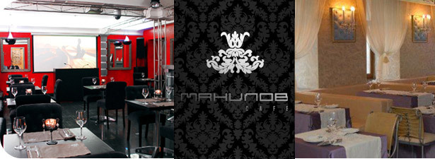 Скидка 50% на все меню, включая алкоголь, в модном «Манилов cafe». Позвольте заманить вас в ресторан!. Санкт-Петербург - kupikupon.ru Скидка 50% на все меню, включая алкоголь, в модном «Манилов cafe». Позвольте заманить вас в ресторан!