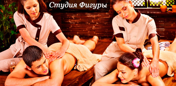 Spa-программы на выбор для 1, 2 или 3 человек в центре «Студия Фигуры»: «Шоколадная апельсинка», «Медовое удовольствие», «Энергия камня» и не только. **Скидка до 76%**. Москва - kupikupon.ru Spa-программы на выбор для 1, 2 или 3 человек в центре «Студия Фигуры»: «Шоколадная апельсинка», «Медовое удовольствие», «Энергия камня» и не только. **Скидка до 76%**